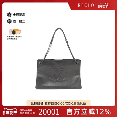 中古CHANEL香奈儿单肩包