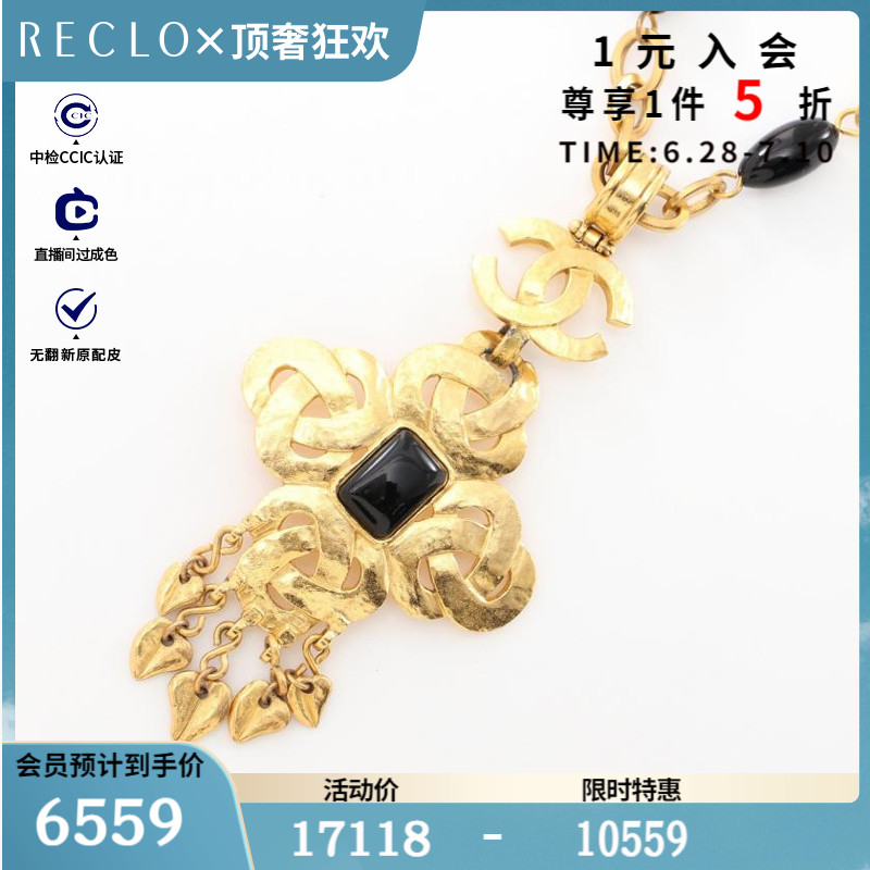 CHANEL香奈儿9新双C标志 Gripoix 项链 95P$840136RECLO中古