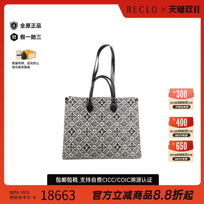 中古LV路易威登斜挎包レディース