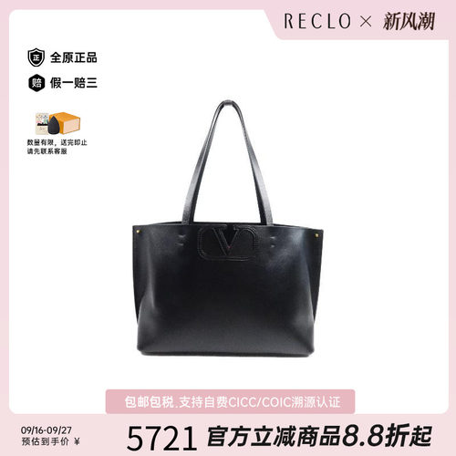 中古Valentino华伦天奴托特包