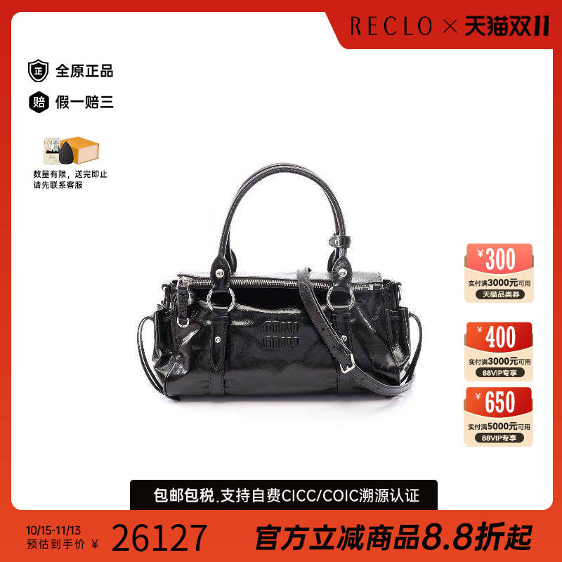 中古奢侈品Miu Miu缪缪女包S级99新精致复古hand手牛皮斜挎包黑色