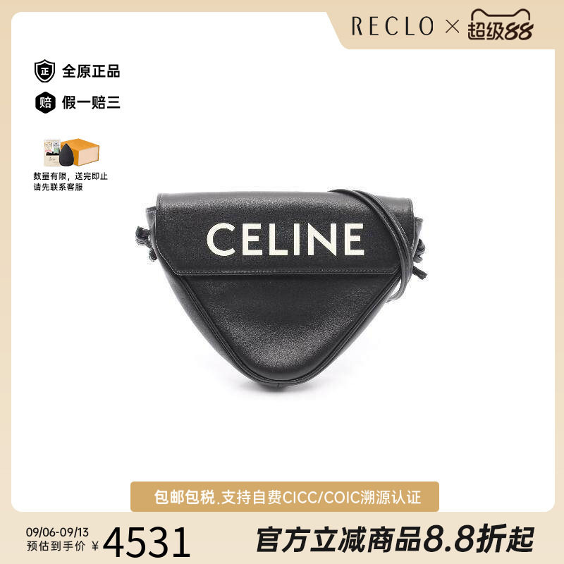 中古Celine赛琳斜挎包レディース图片