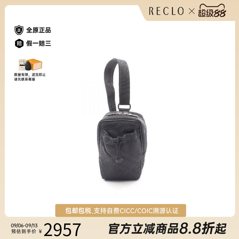 中古Burberry博柏利斜挎包メンズ