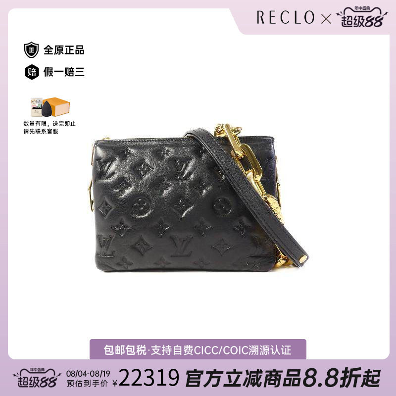 中古LV路易威登斜挎包レディース