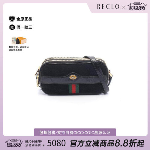中古Gucci古驰斜挎包レディース
