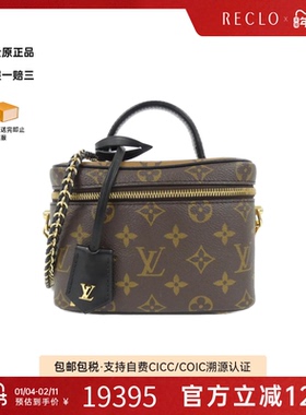中古LV路易威登女包A级95新 Vanity棕色老花化妆包链条包斜挎包