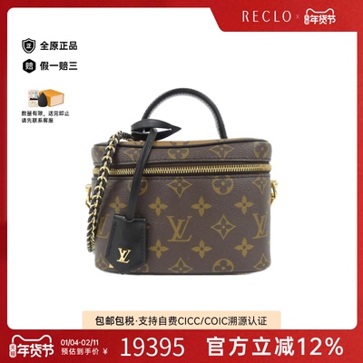 中古LV路易威登化妆包女包