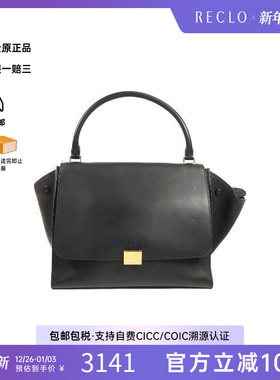 中古Celine赛琳女包B级9新Trapeze秋千包牛皮手提包黑色正品HK