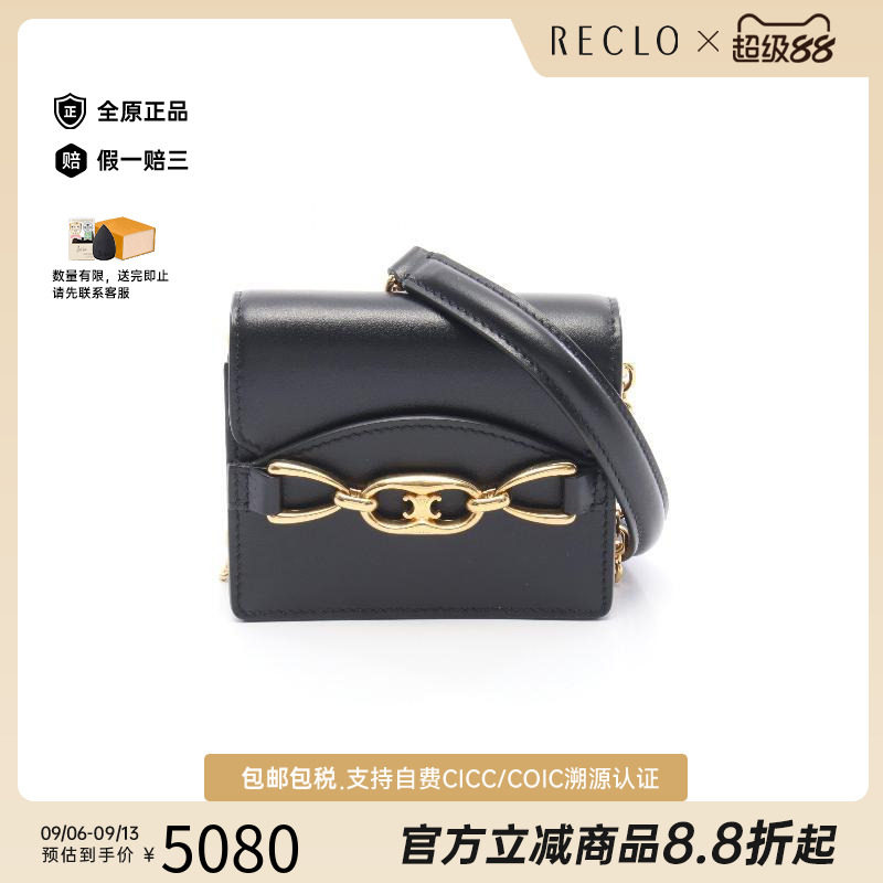 中古Celine赛琳斜挎包レディース