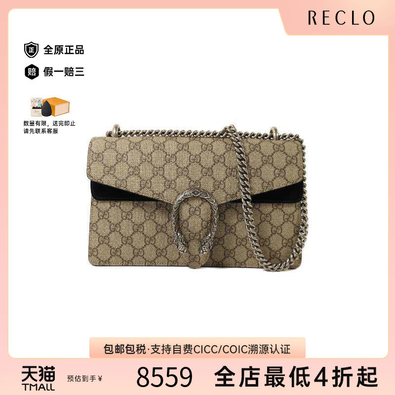 中古Gucci古驰单肩包レディース
