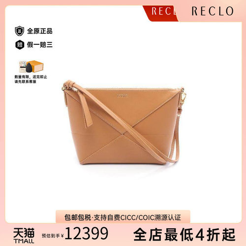 中古Loewe罗意威手拿包