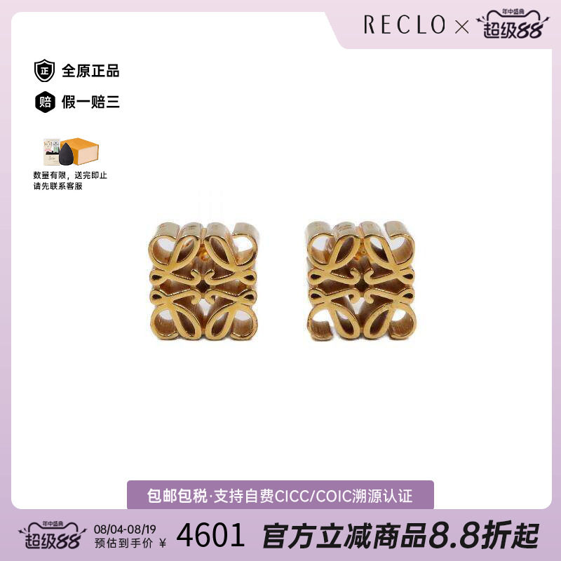 中古Loewe罗意威耳夹/耳钉