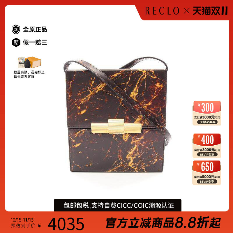 中古BottegaVeneta葆蝶家斜挎包