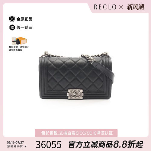 中古Chanel香奈儿单肩包