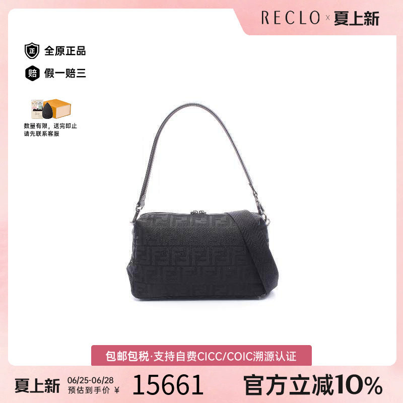 中古Fendi芬迪单肩包メンズ帆布