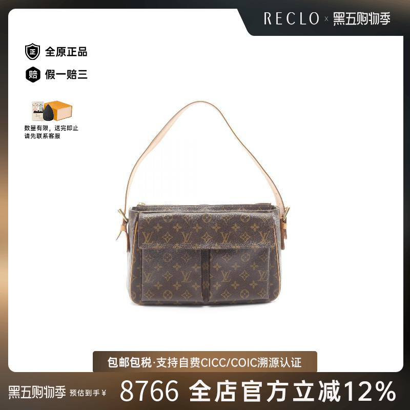 中古LV路易威登单肩包レディース