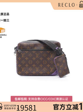 中古LV路易威登单肩包メンズ