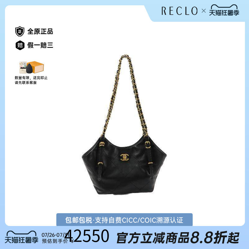 中古Chanel香奈儿托特包