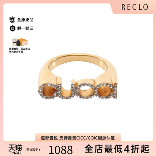 中古Gucci古驰戒指レディース
