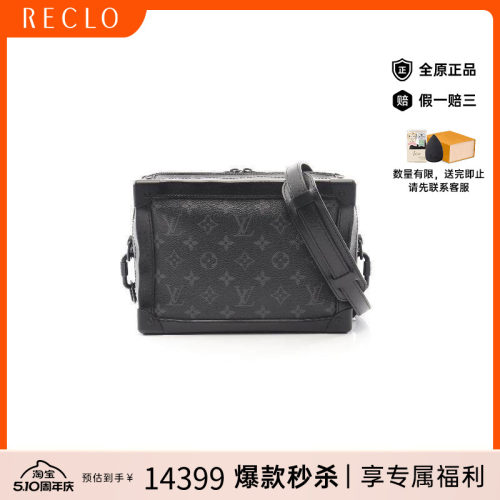 中古LV路易威登斜挎包メンズ