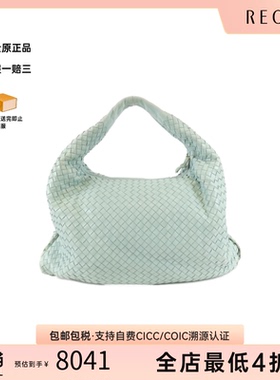 中古Bottega Veneta女包B级9新115654 V0013 Bag编织皮革单肩包