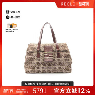 中古Fendi芬迪女包A级95新Shoulder bag肩包帆布手提包浅褐色