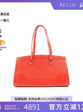 中古LV路易威登女包A级95新Shoulder bag肩包牛皮单肩包红色HK