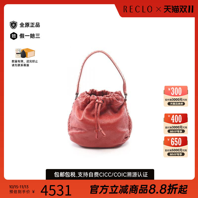 中古BottegaVeneta葆蝶家手提包