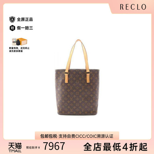 中古LV路易威登托特包