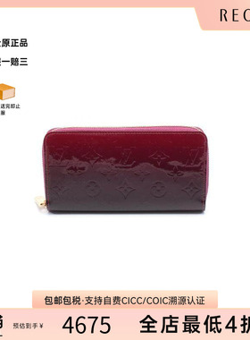 中古LV路易威登女A级95新Zippy Wallet漆皮长钱包红色时尚RECLO