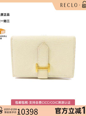 中古Hermes爱马仕短钱包