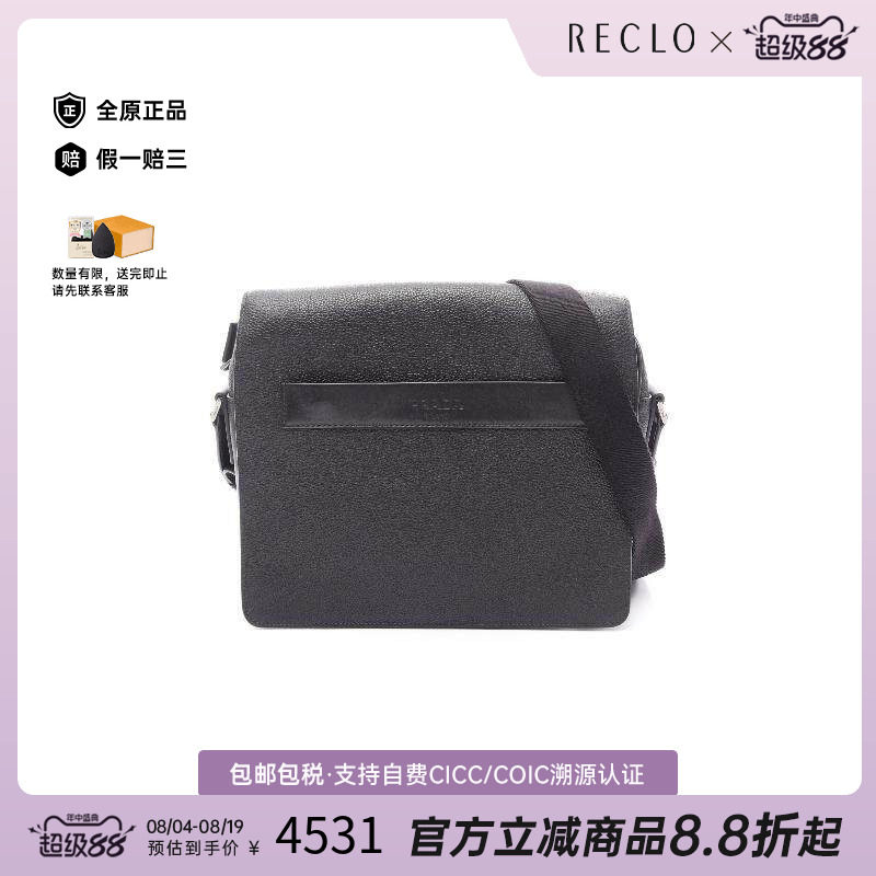 中古Prada普拉达斜挎包メンズ