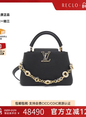 中古LV路易威登女包A级95新Capucines BB卡普辛手提斜挎包