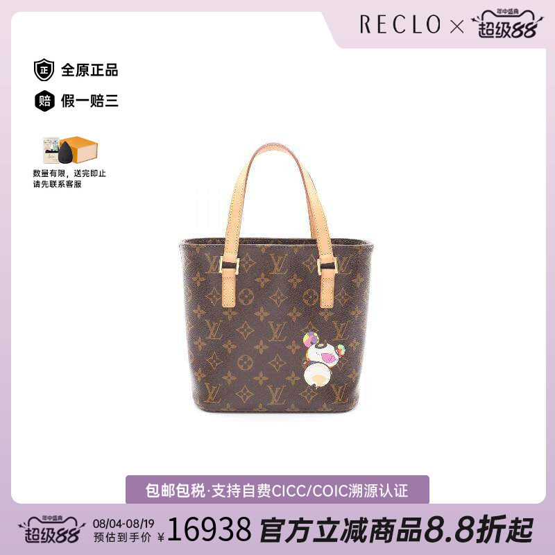 中古LV路易威登手提包レディース