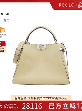 中古FENDI芬迪女包A级95新SELLERRIA Peekaboo Essentially托特包