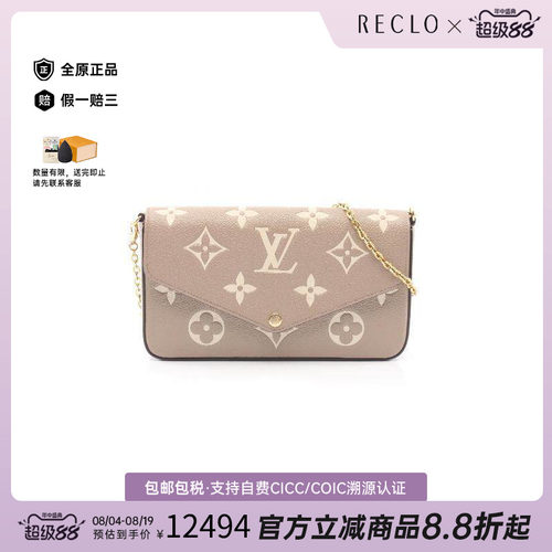 中古LV路易威登斜挎包レディース