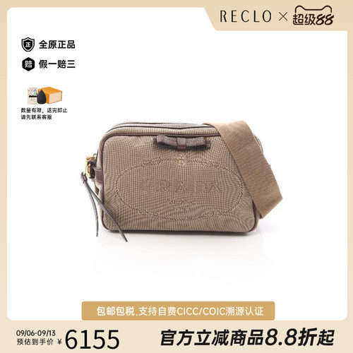 中古Prada普拉达斜挎包