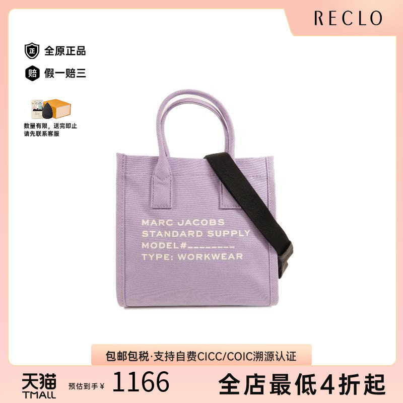 中古MarcJacobs莫杰斜挎包