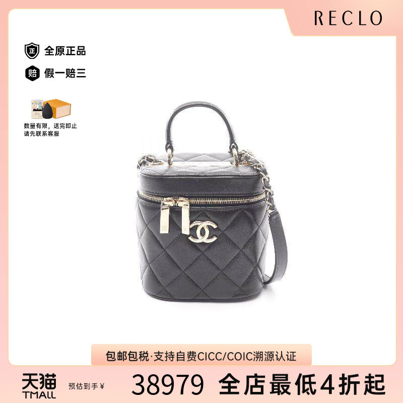 中古Chanel香奈儿斜挎包