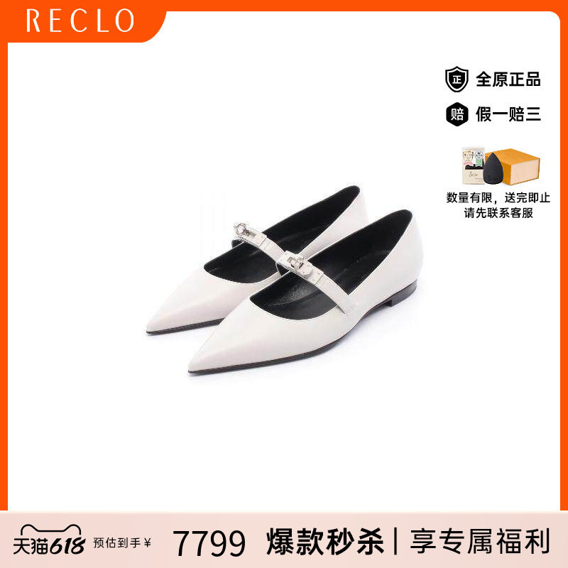 中古Hermes爱马仕鞋レディース