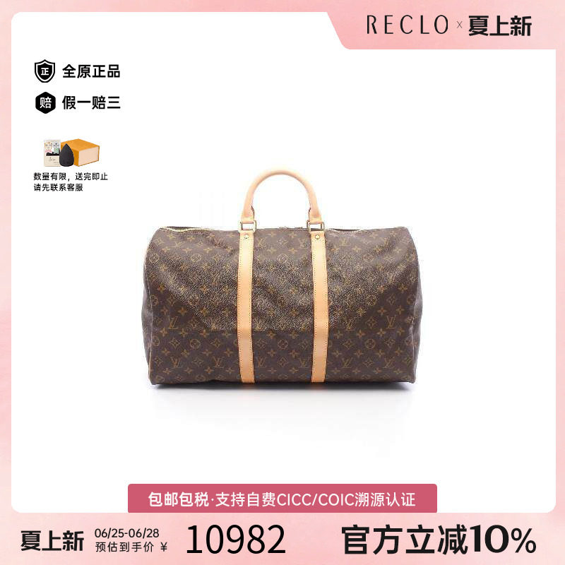 中古LV路易威登手提包レディース