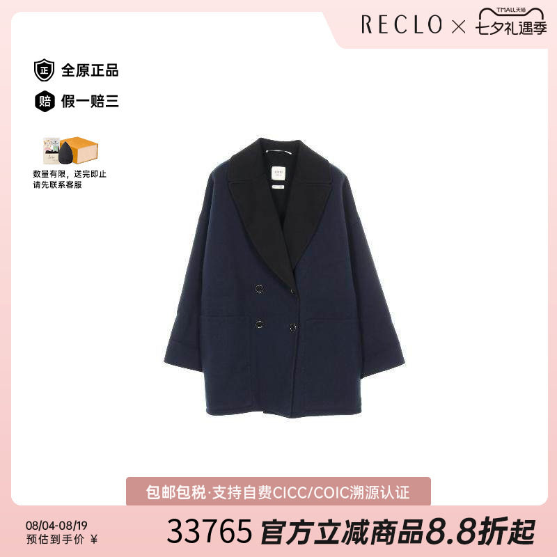 中古Hermes爱马仕外套レディース
