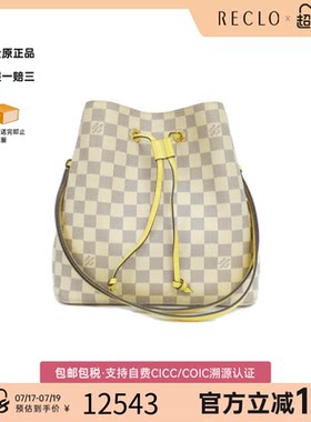 中古LV路易威登单肩包