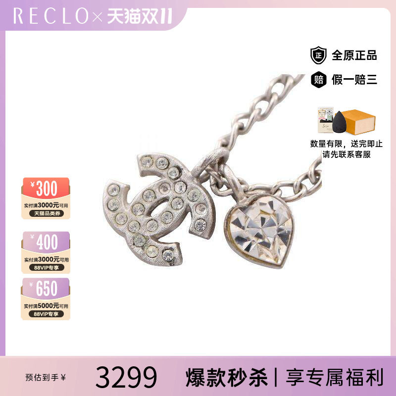 中古Chanel香奈儿项链レディース