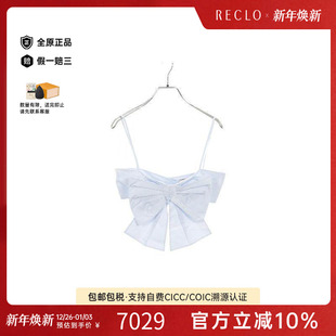 中古Chanel香奈儿女A级95新camisole吊带背心棉上衣蓝色