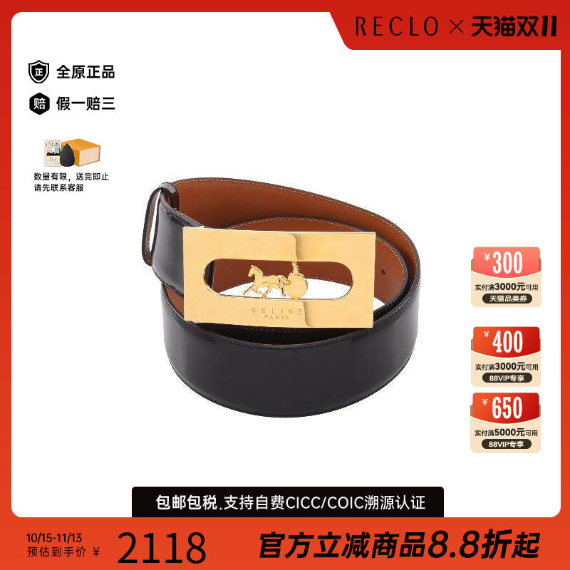 中古-日本进口Celine赛琳其他