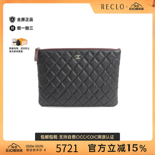 中古Chanel香奈儿手拿包