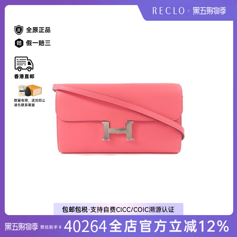 中古Hermes爱马仕斜挎包