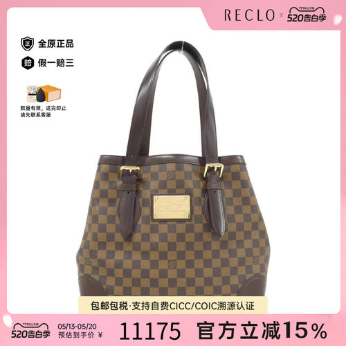 中古LV路易威登女包手提包