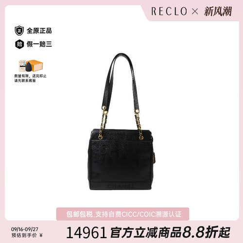 中古Chanel香奈儿托特包